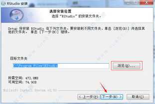 rstudio r语言开发工具 下载 附安装使用教程 v7.6.158715官方版 软件学堂