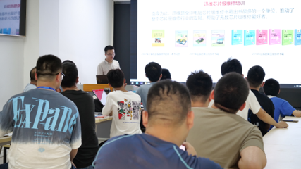 迅维实地培训2022年8月开学典礼